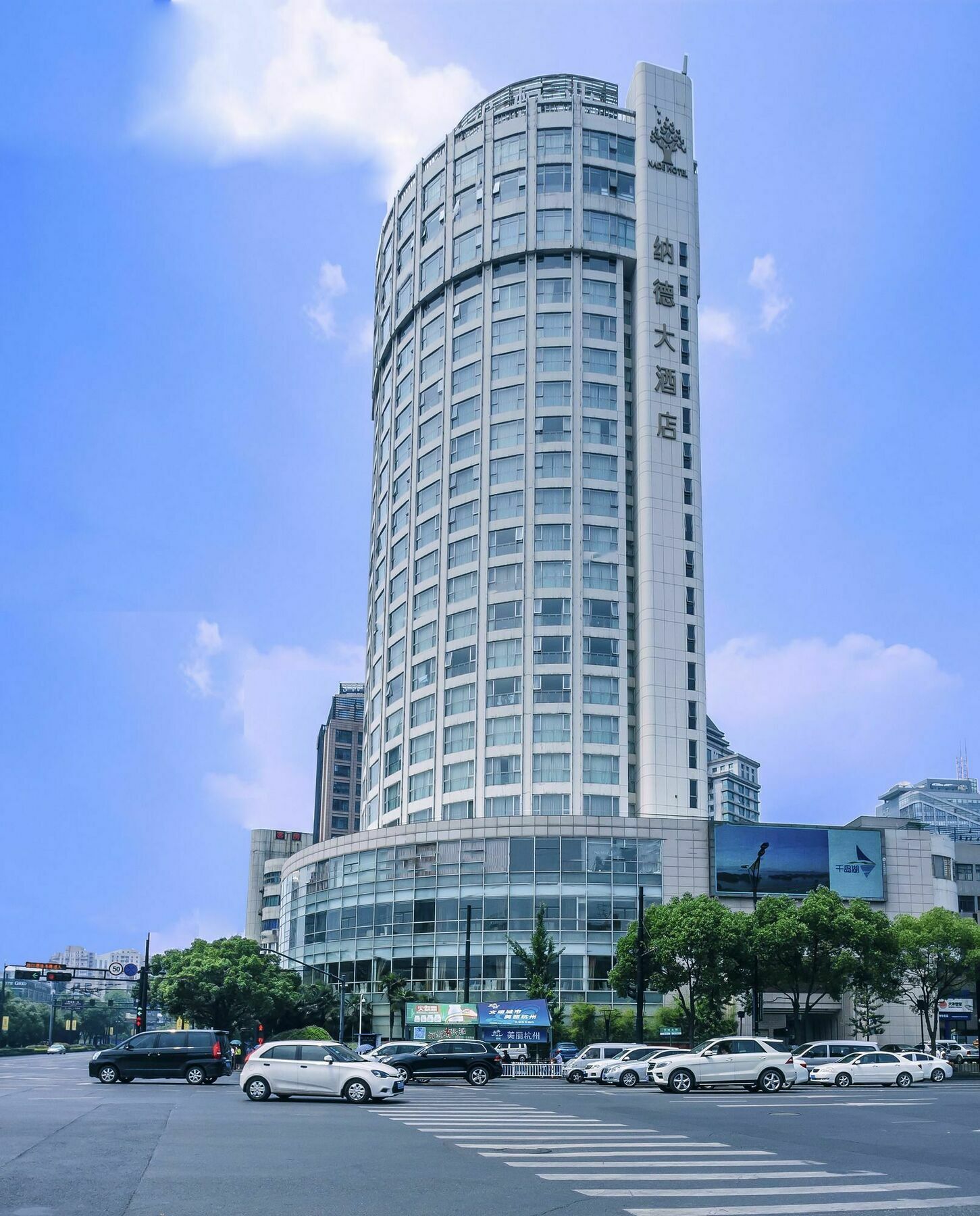 Nade Hotel Hangzhou Exteriör bild